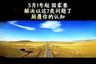 钱多多心水论坛2015截图3